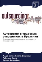 Autsorsing W Trudowyh Otnosheniqh W Brazilii A. Da Silwa Kosta Dzhunior (U. A.)
