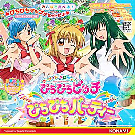 Mermaid Melody Pichi Pichi Pitch Pichi Pichi Party (Nintendo Game Boy Advance, 2003)