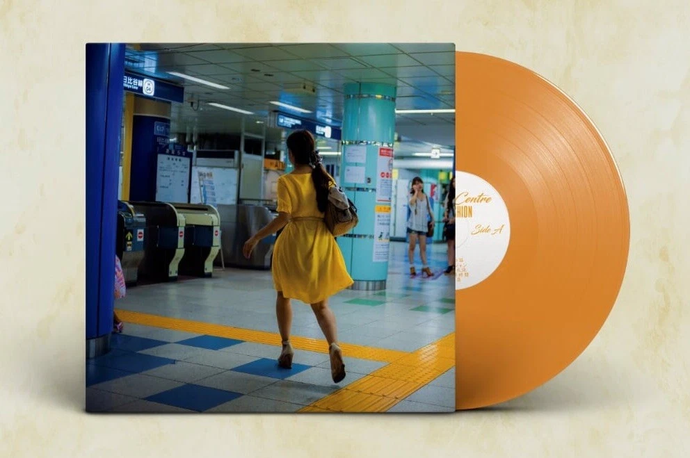 Leisure Centre - High Fashion LP Orange Vinyl Vaporwave New
