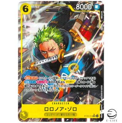 Roronoa Zoro ST29-014 SR Parallel Start Deck EGGHEAD ONE PIECE