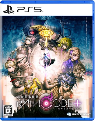 [PS5] Super Detective Case Files Rain Code Plus