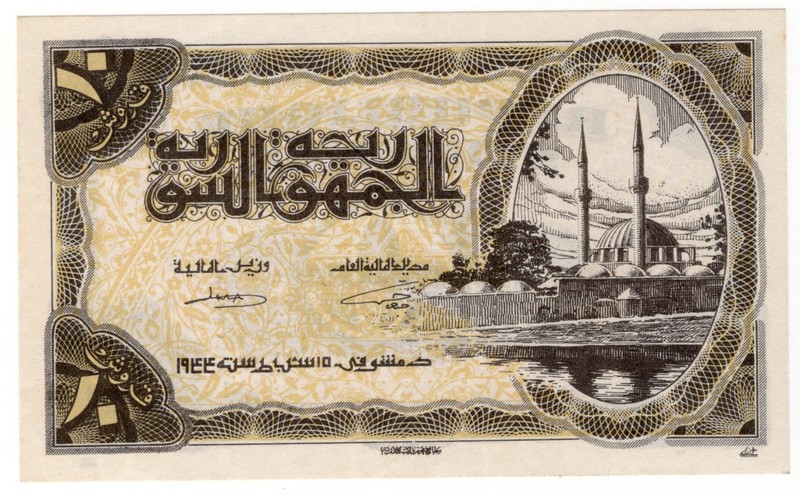 LEBANON P-56 10 Piastres 1944 XF-AUNC High Grade 