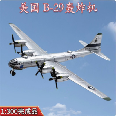Alloy aircraft Model 1:300 US B29 B-29 Superfortress Air Fortress