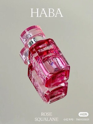 HABA - Pure Root - Squalane Oil - 30ml，auch in Rosen, Lavendel   Limited Edition