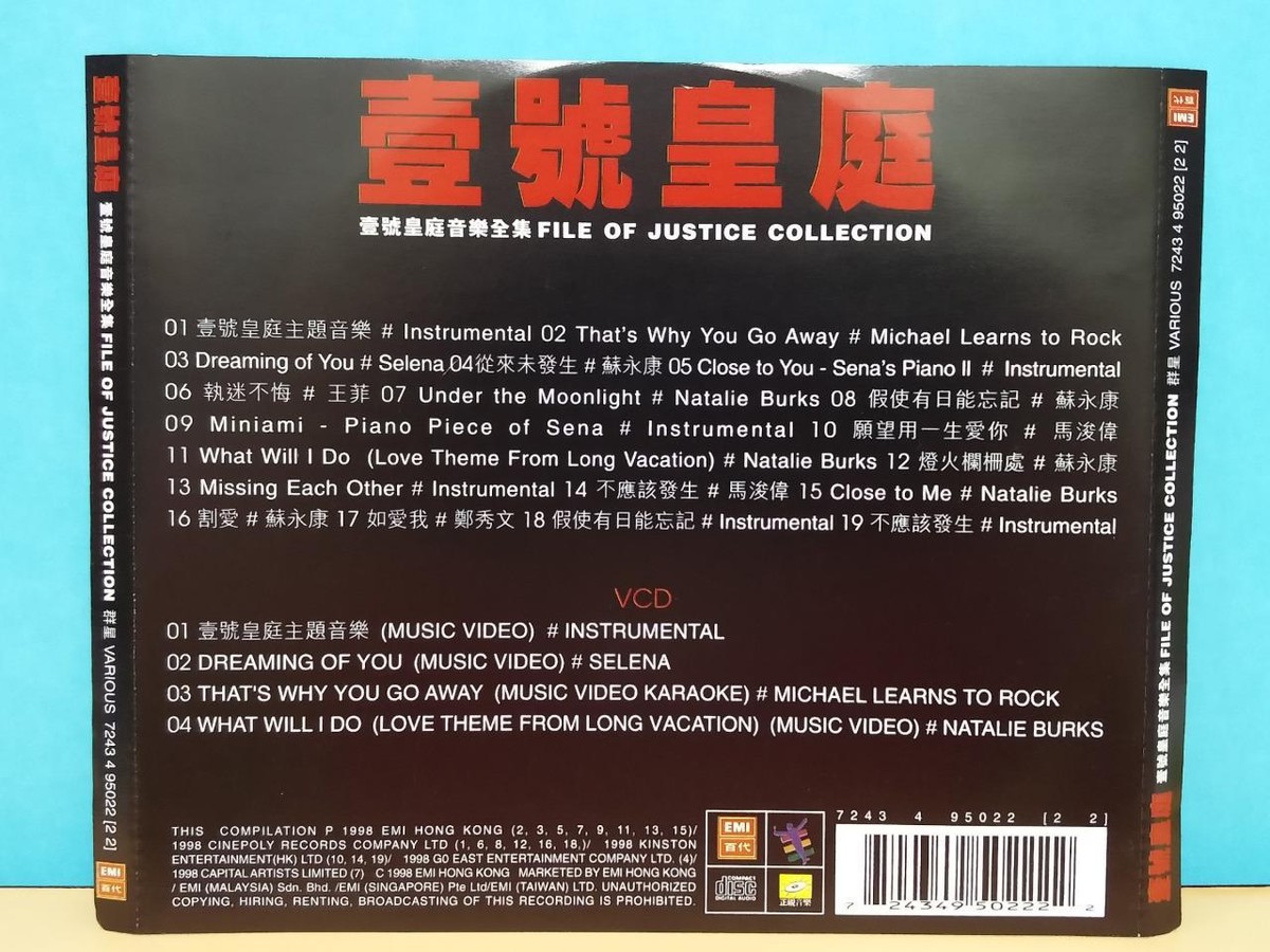 Hong Kong File Of Justice Faye Wong 壹号皇庭 OST 1998 Singapore CD
