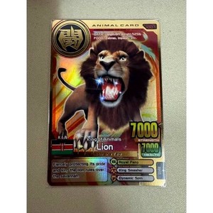 Animal Kaiser Lion | eBay