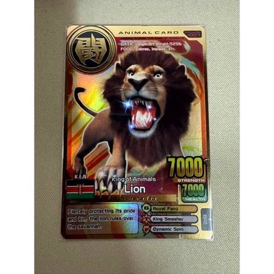 アニマルカイザー　英語　ライオン　ゴールドチャンピオン　Lion Animal Kaiser English Version Ver 2 Gold Card (A-001: Lion) | eBay