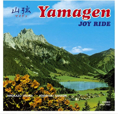 CD Joy Ride Japan Yamagen Music (1 CD) UPCY-7707 Album | eBay