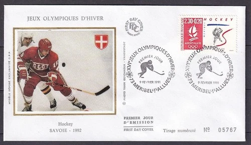 w2609/ France Olympic Ice Hockey FDC Cover 1991
