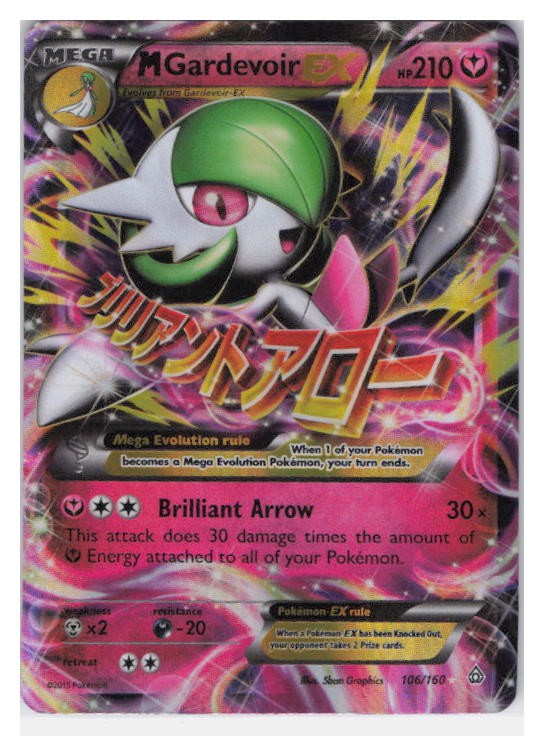 M Gardevoir EX Holo Ultra Rare XY - Primal Clash 106/160 LP