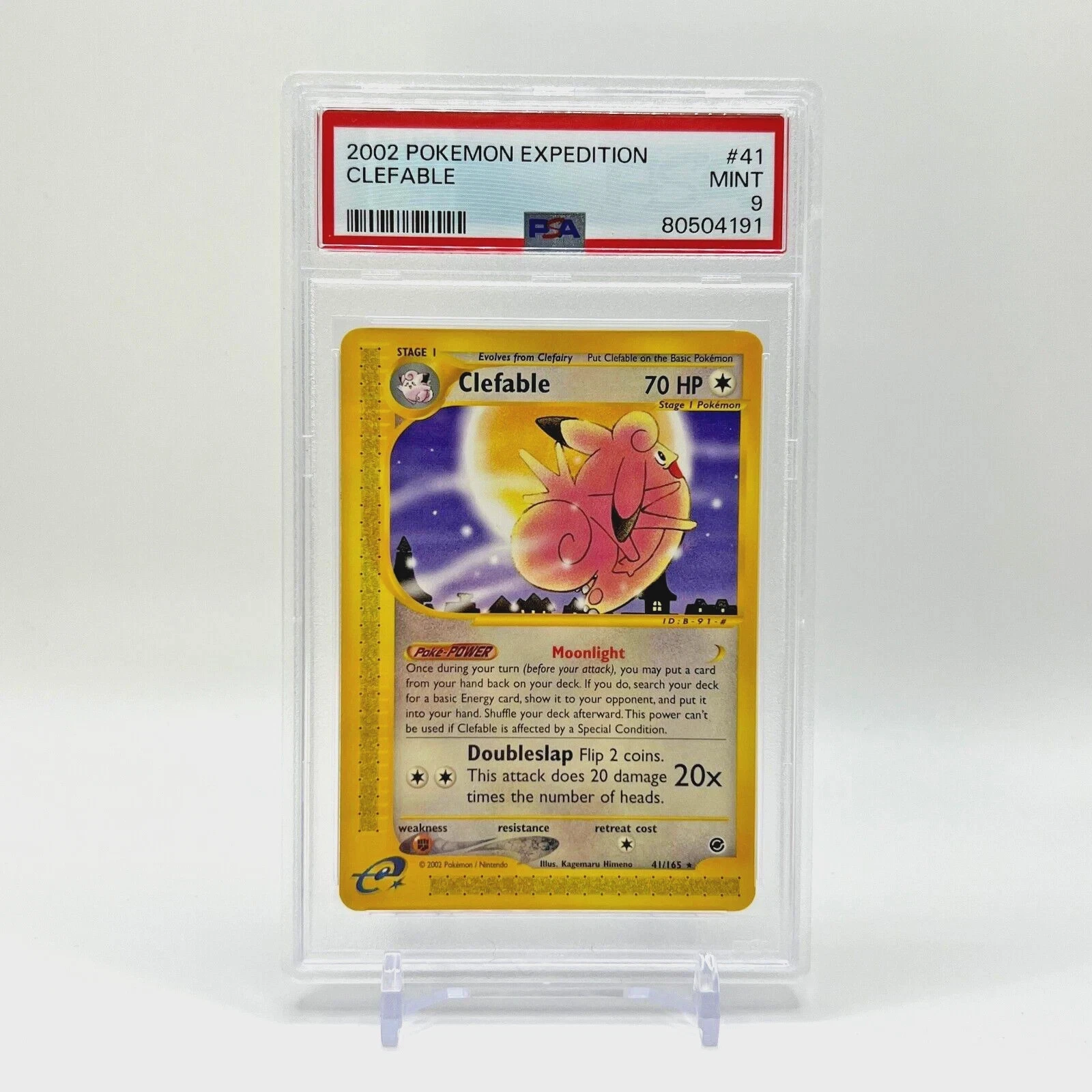 eBay