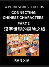Simplified Chinese Characters for Kids (Part 2)- Simple Easy Level Test Series f