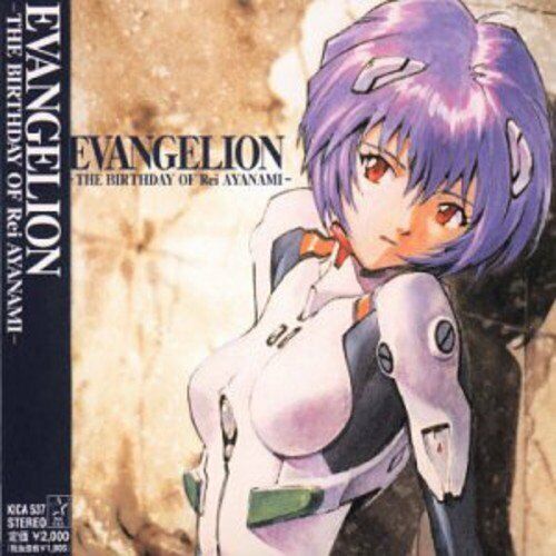 Evangelion: The Birthday of Rei Ayanami - Picture 1 of 1