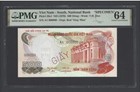 500 Dong Specimen 1970 PMG-64 Pick#28s1 South Viet Nam Original Vintage_LDP Shop