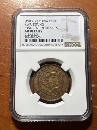 1900-06 China, Kwang-Tung One Cent.  NGC AU Details