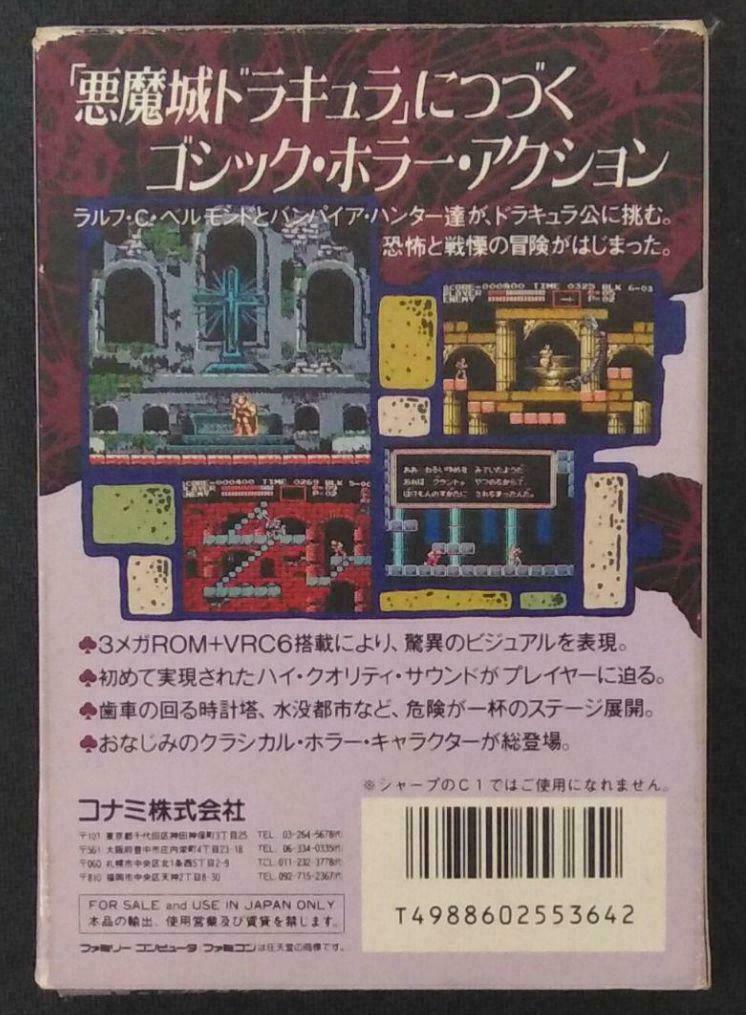 【中古】 ラーナ神剣伝 ３/エンターブレイン/睦月貴 エリート レディ ムーンフェイズ[03.2320.692/81.C714] Elite