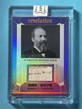 James A. Garfield 2025 Eternal 36/75 Patch Revelation Authentic History Relics