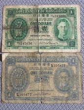 💥💥Hong Kong 1 Dollar 1949, P324a, VF. BANKNOTE LOTX2 ⭐⭐