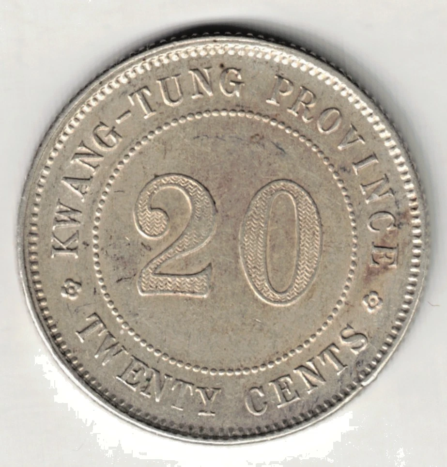 未经认证银1920 年中国硬币| eBay