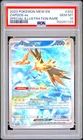 PSA 10!!! Pokémon - Zapdos EX 202/165 Scarlet & Violet 151 SIR