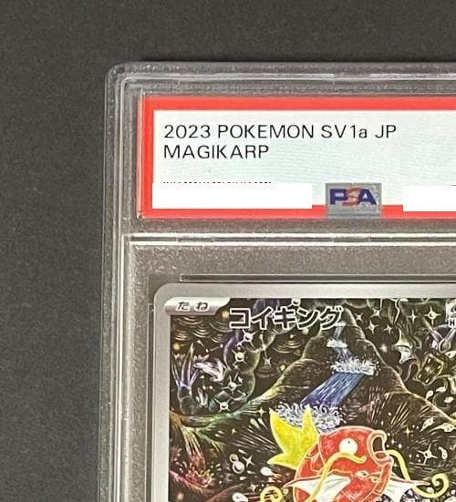 PSA 10 Magikarp AR 080/073 SV1a Triplet Beat - Japanese Pokemon
