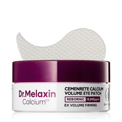Calcium Hydrogel Under Eye Patches for Puffiness, Dark Circles & Wrinkles - 60 C