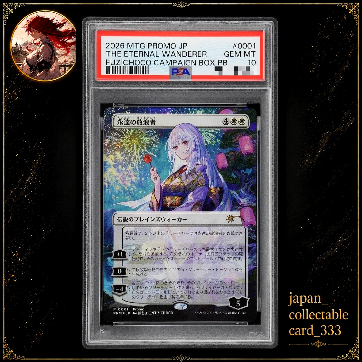 25+ Magic: The Gathering Professional Sports Authenticator (PSA