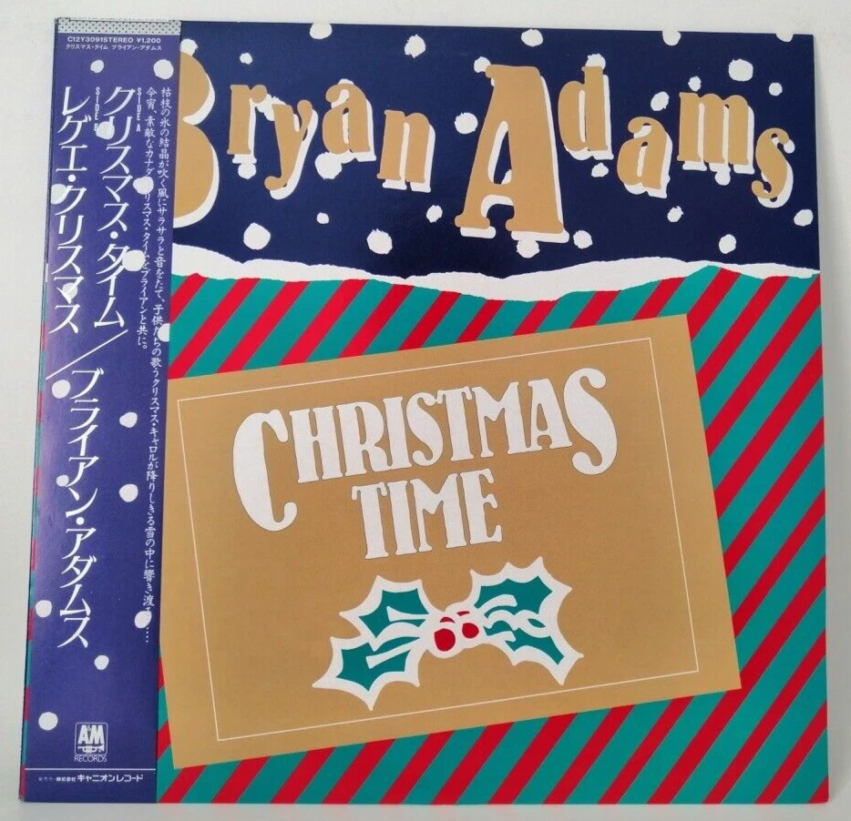 Bryan Adams Excellent (EX) 45 RPM Speed Vinyl Records for sale | eBay