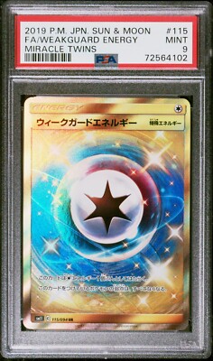 card sleeves hard [POPCORN] Premium Card Sleeve : Hard 50 Pieces 70x100 main image 1