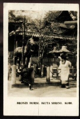 Tabakkarte, Kavander, PEEPS INTO MANY LANDS, 2. Med, 1928, Ikuta, Kobe Japan, #2L