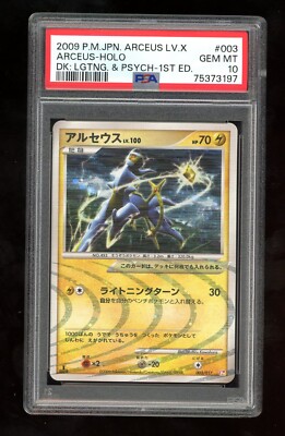 PSA 10 Arceus Holo 003/017 Lv.X Lightning Psychic Deck 1st PSA 10 Arceus Holo 003/017 Lv.X Lightning Psychic Deck 1st