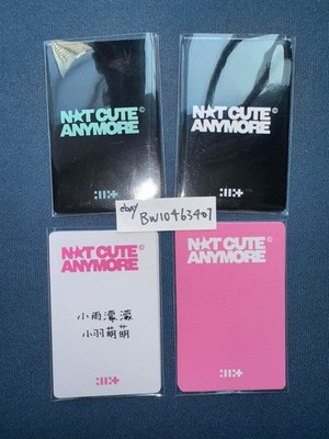 illit NOTCUTEANYMORE yizhiyu トレカ 5枚セットE ILLIT OFFICIAL NOT CUTE ANYMORE ALBUM YZY LUCKY DRAW POB PHOTOCARD