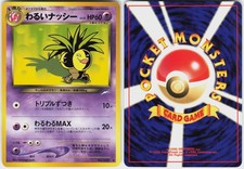 Dark Exeggutor NO. 103 UC Neo Destiny Japanese Pokemon NM
