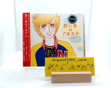 Omoide no Album Piano de Kiku Sotsugyo Songs ...