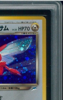 Pokemon Dark Scizor Neo 4 Destiny #212 Holo 2001 ARS 10 Japanese