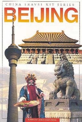 Beijing,Xu Mingqiang,Yang Chunyan