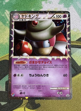 Slowking 030/L-P LP: Legends Promos for sale | eBay