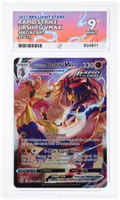 Rapid Strike Urshifu VMAX TG21/TG30 Brilliant Stars Pokémon TCG ACE 9 ✊