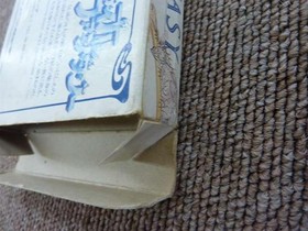 Famicom Software Model Final Fantasy I Ii Iii Square LOx20