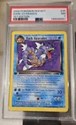 2000 Pokémon 1st Edition American Team Rocket #25 Dark Gyarados PSA  - 7