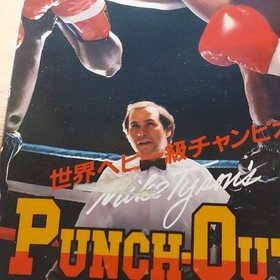 Mike Tyson's Punch Out!! Boxed CIB Nintendo Famicom used
