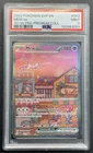 MEW EX PSA 9 2023 POKEMON SVP EN #053 151 ULTRA PREMIUM COLL 3059