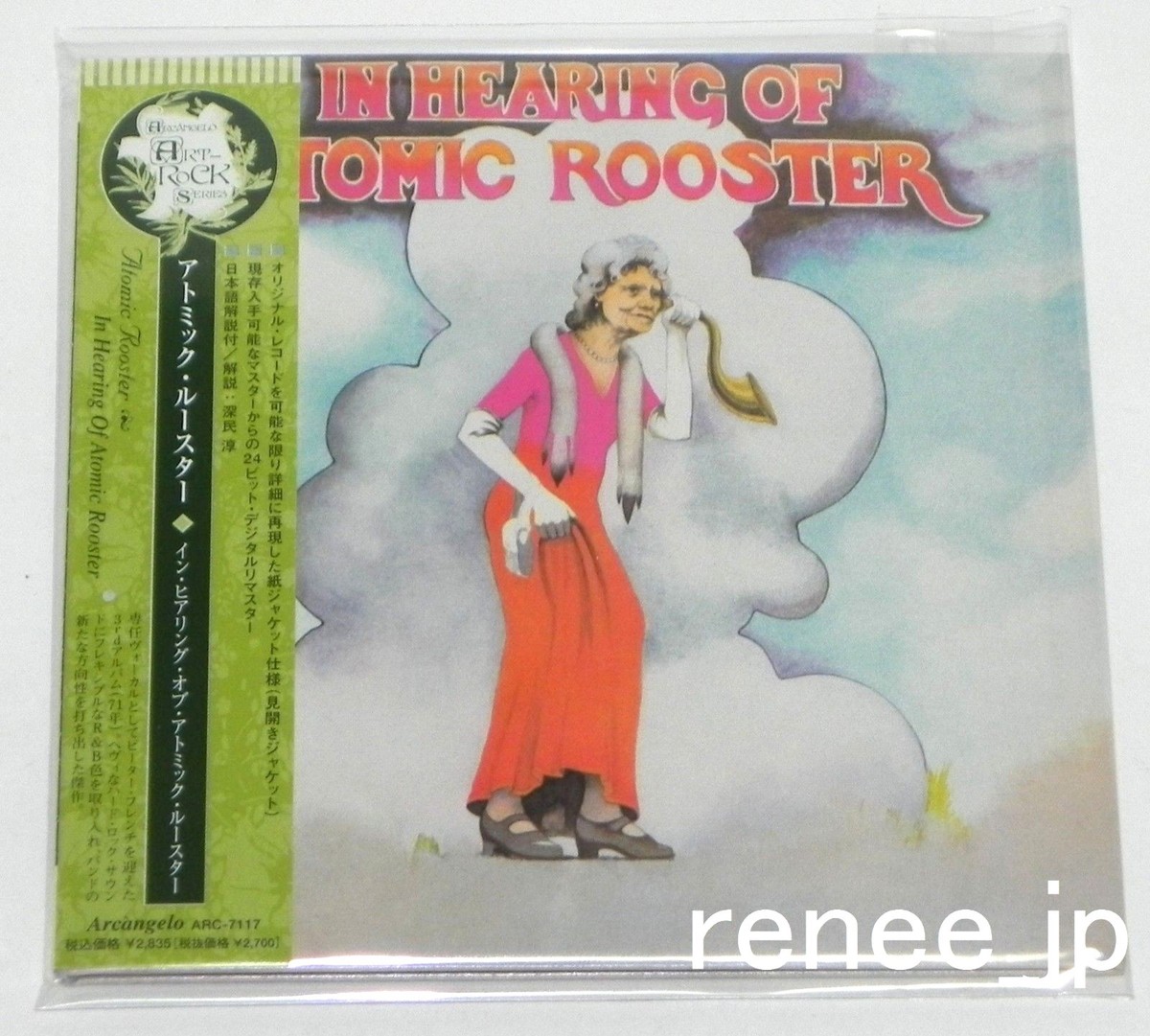 ATOMIC ROOSTER / JAPAN Mini LP CD x 5 titles + Sleeve x 2 + PROMO