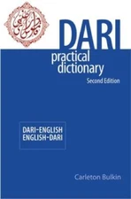 Dari-EnglishEnglish-Dari Practical Dictionary: Second Edition (Dargwa E - GOOD