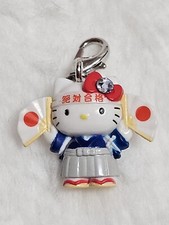 Mint Condition Vintage '76, '09 Sanrio Hello Kitty In Japanese Outfit. Rare