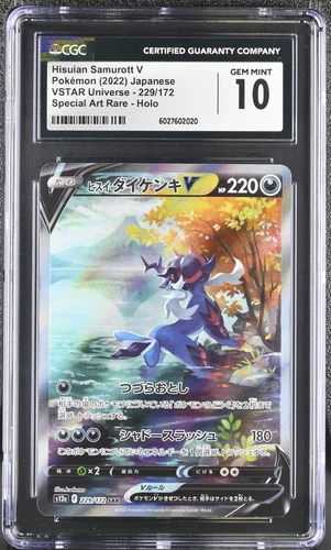 Hisuian Samurott V 229/172 S12a: Vstar Universe Holo (Japanese) CGC 10