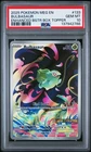 2025 POKEMON MEG EN-MEGA EVOLUTION ENHANCED TOPPER BULBASAUR PSA 10 PROMO