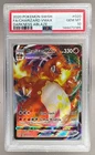 2020 Pokemon Sword & Shield Darkness Ablaze 020 Charizard VMAX PSA 10 144473165