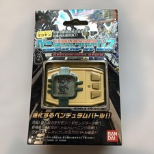 Digimon Pendulum Progress