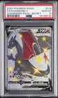 2020 POKEMON SWORD & SHIELD CHAMPION'S PATH SECRET FULL ART/CHARIZARD V PSA 10